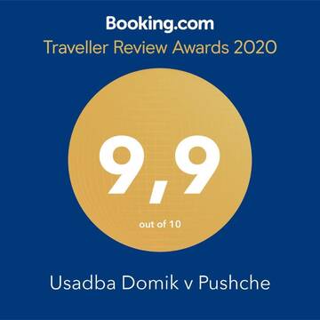 Фотографии Дома для отпуска Usadba Domik v Pushche г. Маковищи (Беларусь) №2 Фото Дома для отпуска Usadba Domik v Pushche г. Маковищи 2