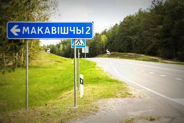 Фото номера Дом с 4 спальнями Дома для отпуска Usadba Domik v Pushche г. Маковищи 63